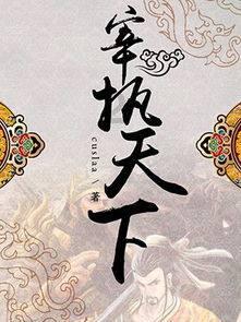 深度交流,尽在一企业禁止婚外情和出轨,算不算侵权?